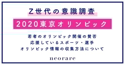 Z���������󥱩`�ȡ������ԥå�