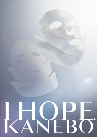 カネボウ スマイル パフォーマー