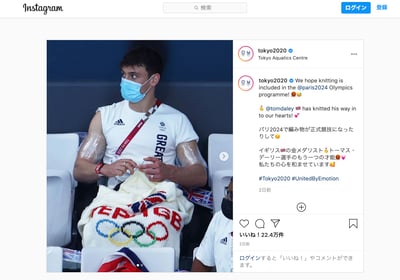 東京オリンピック　トーマス・デーリー