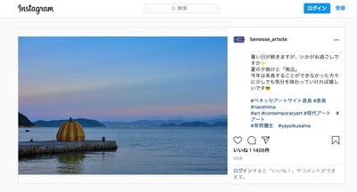 ベネッセハウス ミュージアム　