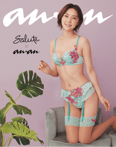 マガジンハウス アンアン 倉科カナ