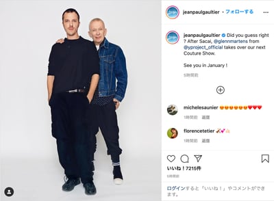 ワイプロジェクト　ゴルチエ　グレン