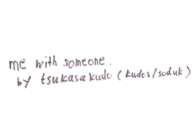 工藤司　企画展　クードス　スドーク