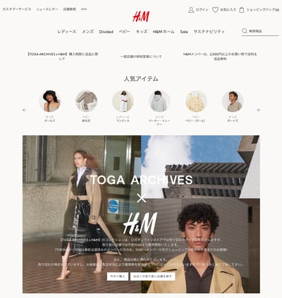 H＆M　トーガ