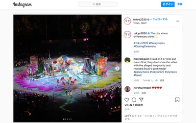 東京パラリンピック　閉会式