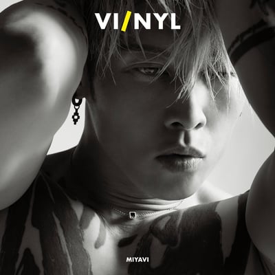 VI/NYL バイ&ナル MIYAVI 第1巻