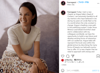 イタリア　ヴォーグ