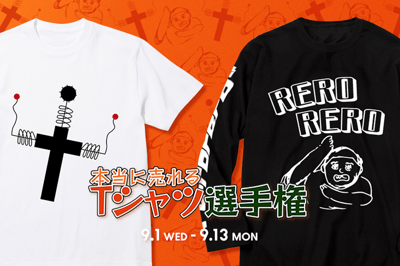 ���������󡡼����d�I