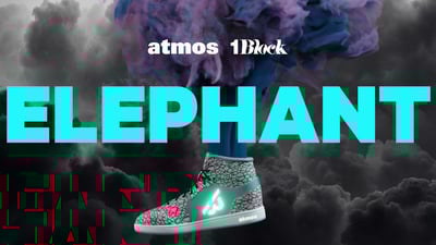 アトモス ワンブロック エレファント