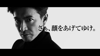 バルクオム 木村拓哉 新広告キャンペーン