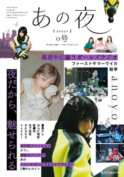 ��ɣ�硡����ҹ