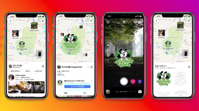 インスタグラム　スタンプ