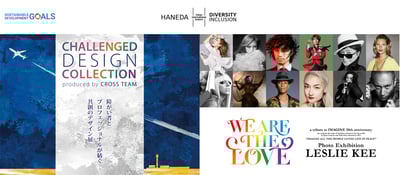 Leslie Kee　クロス・カンパニー　羽田空港