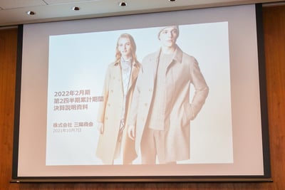 三陽商会 決算会見