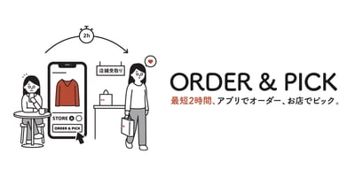 UNIQLO　ORDER ＆ PICK