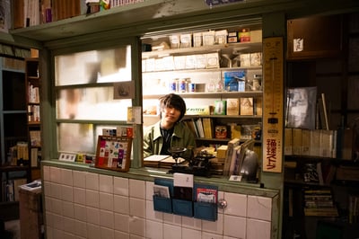 古本　弐拾dB　尾道