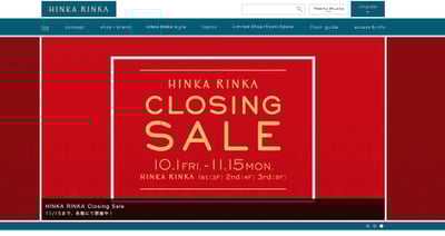 HINKA RINKA　東急プラザ銀座　閉店