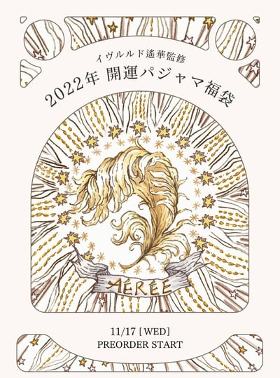 ���ʥ��ǥ�۩`�� ���� �ᥤ��������奢��