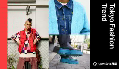 トレンド 流行 カーディガン ボッテガ ダウンベスト