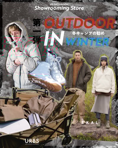 イベントヴィジュアル