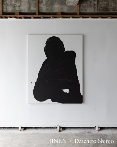 新城大地郎 展覧会 「JINEN」