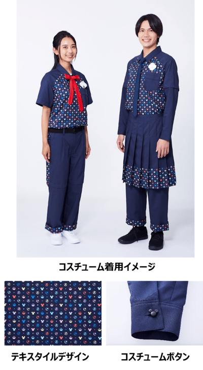 ディズニー　丸山敬太