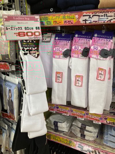 MEGAドン・キホーテ渋谷本店のルーズソックスの売り場