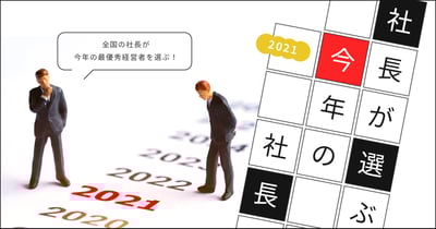 �b�I���ʴ�ѧ�����L��2021��