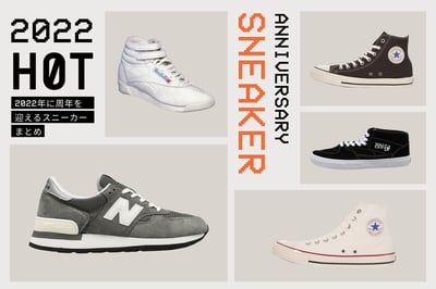 周年　2022年　スニーカー