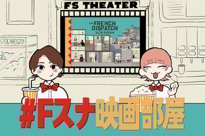 �ե����ǥ����ѥå�����ӥ�������ӳ�^�����_�ա��ձ����_���ݥ����`�����餹��