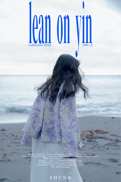 シュナ 2022年コレクション 松永駿