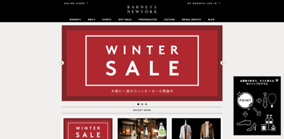 バーニーズ ニューヨーク　公式サイト