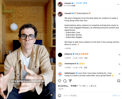 アダム・モッセーリ　インスタグラム