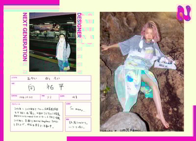 Munited Kingdomai YUHEI