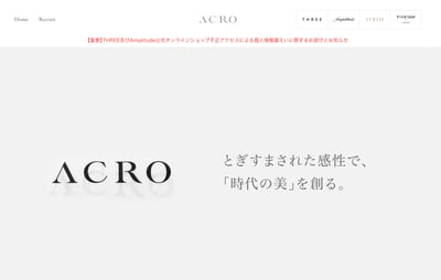 ACRO　不正ログイン