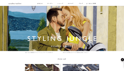 麻布テーラー　トップページ