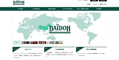 ダイドーリミテッド　希望退職　ブルックス