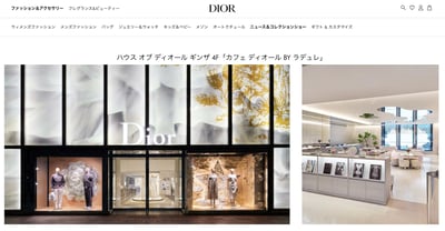 カフェ ディオール by ラデュレ　一時休業