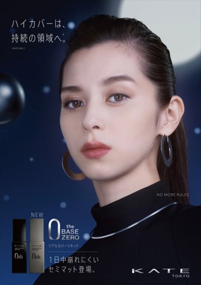 KATE ファンデーション