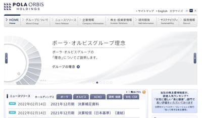 ポーラ・オルビス