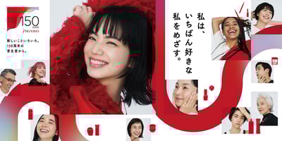 資生堂　小松菜奈