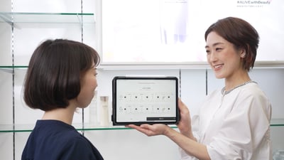 資生堂 美容 サービス