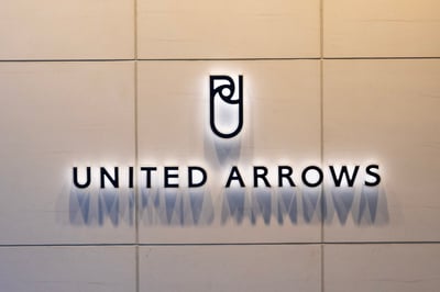 ユナイテッドアローズのロゴ