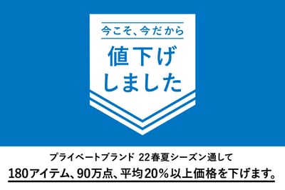 ����ڥ�2022�괺����Ʒ���¤�