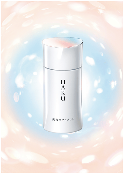 「HAKU 美容サプリメント」ヴィジュアルイメージ