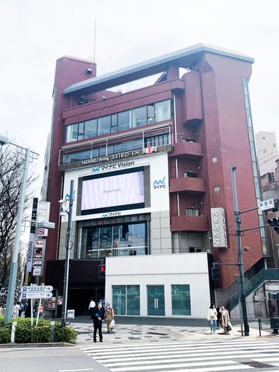 ジョナサン 原宿店が入居する八角館ビル