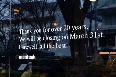 別れを告げるガラス面の英文メッセージ