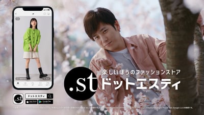 アダストリア　CM　二宮和也