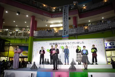 ヴィーナスフォート閉館セレモニー