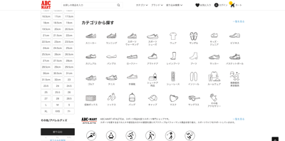 サイトのフロントページ